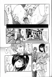 [Grifon] Condensed Milky