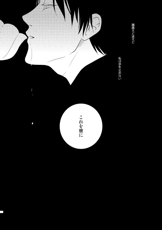 Chikashitsu de Ichiban no Bijin Soushuuhen