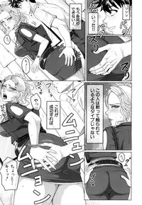 COMIC Mugen Tensei 2019-04
