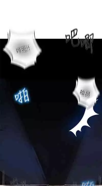 【周六连载】秘密教学（作者：美娜讚 & 鋼鐵王） 第1~57话