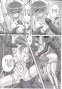 [Kamitou Masaki] Idol GO-Mon