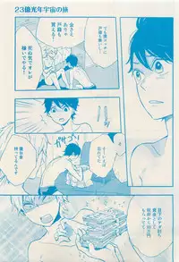 RuTiLe Vol.65 2015-05