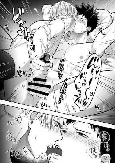 Tarinai desu, Senpai | It's not enough, Senpai