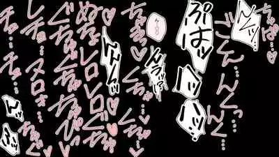 [Pomato-ya (Cocoyama)] もっとこあくまえっち