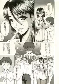 [Kiyose Kaoru] Oppai Carnival