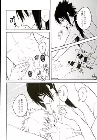 Machi THE ANOTHER STORY.