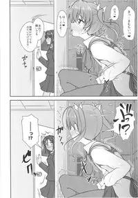 (C88) [High-Spirit (Aogiri Penta)] JosOna Ekstasis! Soushuuhen