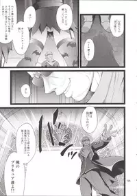 (C90) [Yamada Ichizoku. (Fukurokouji, Mokyu)] Kanzen Haiboku Aigan Senshi Soushuuhen (Dokidoki! Precure)
