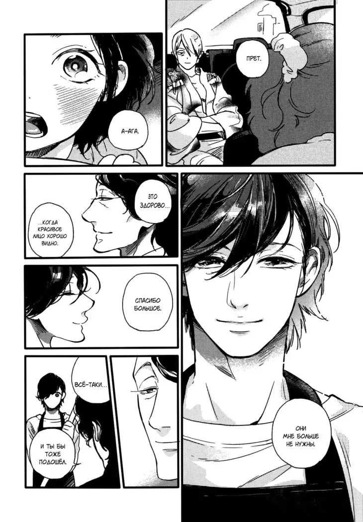 Yondaime Ooyamato Tatsuyuki