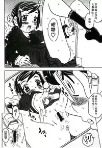 [Gorgeous Takarada] Cannon Sensei Tobashisugi Zenbu Shasei Shi!! | 佳能老師真是太狂了 [Chinese]