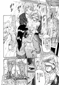 COMIC Momohime 2008-01