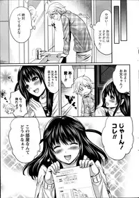 Monthly Vitaman 2014-02