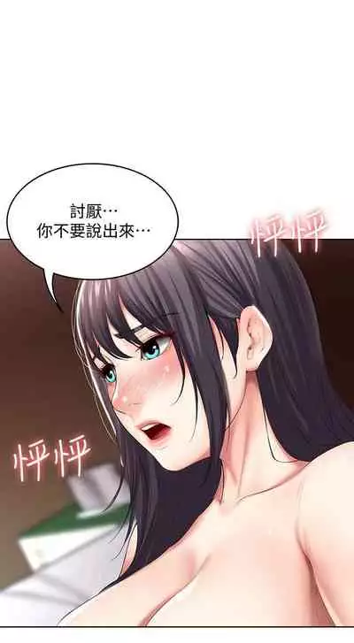 养老金的所有者 31-54 CHI