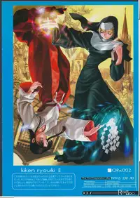 [Zen Yasumori] Release Zero