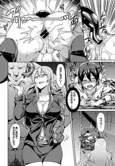 Fecchism Vol 5 - Fantasy Ryoujokuhen