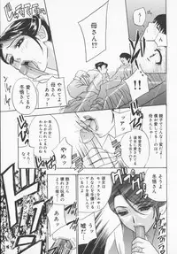 [Drill Murata] Pudding