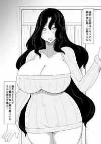 [Hroz] Babaa o Haramase Rape Suru.