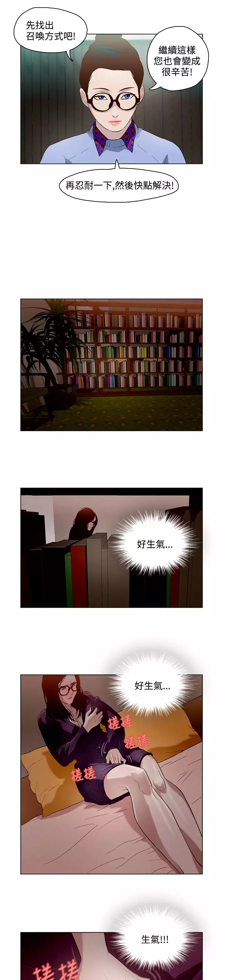 中文韩漫 今天的老公 Ch.01-14