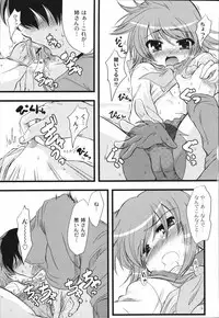 [Mikage Baku] Bakkuncho