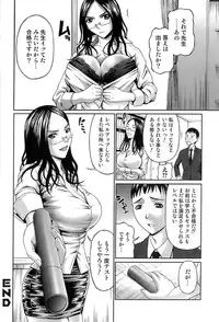 [Rei-Ichi Mitauo] In The Eros