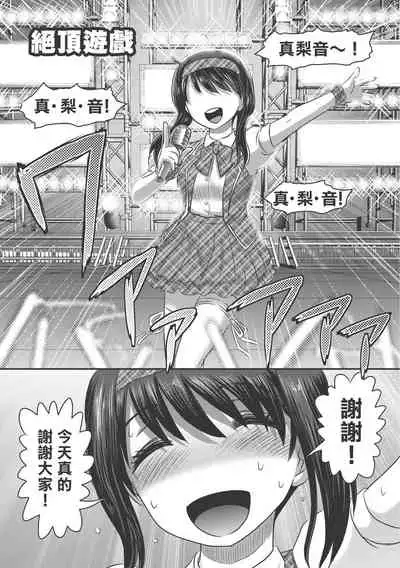 乳儿郎博士的忧郁 01 Chinese