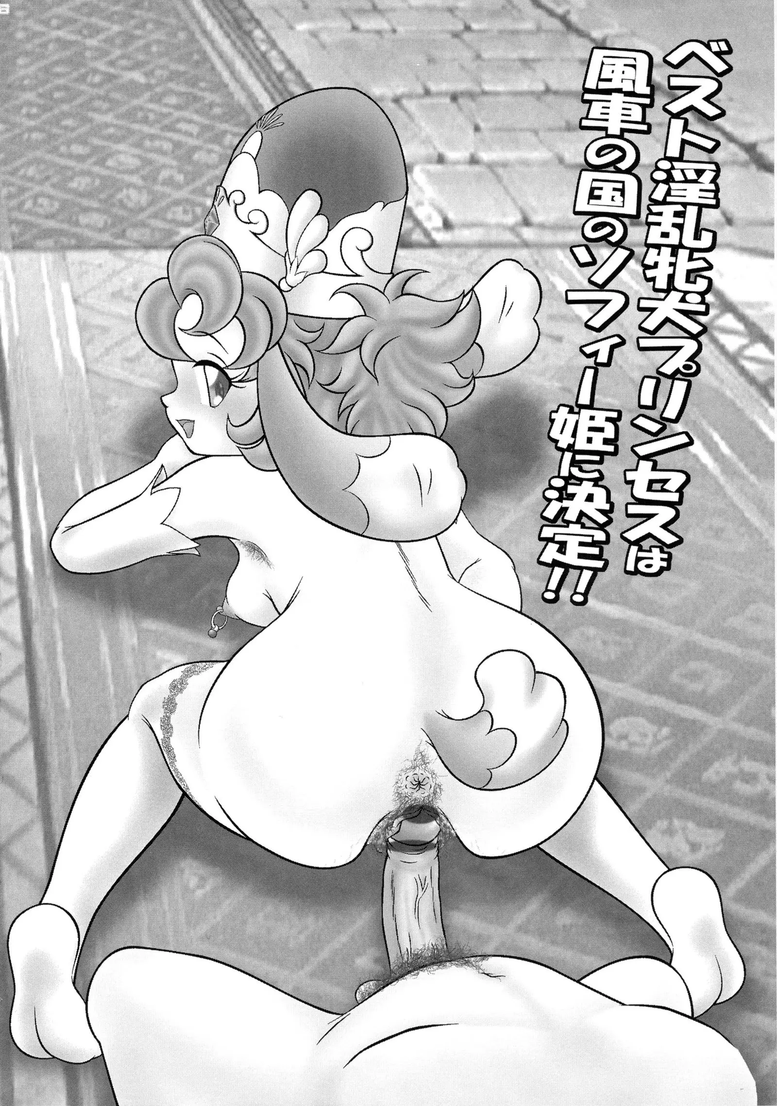 Shin Hanzyuuryoku 12