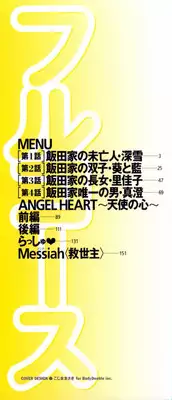 [Nico-Pun Nise] Full Course