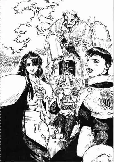 Kichikuou Rance First Press Release Book