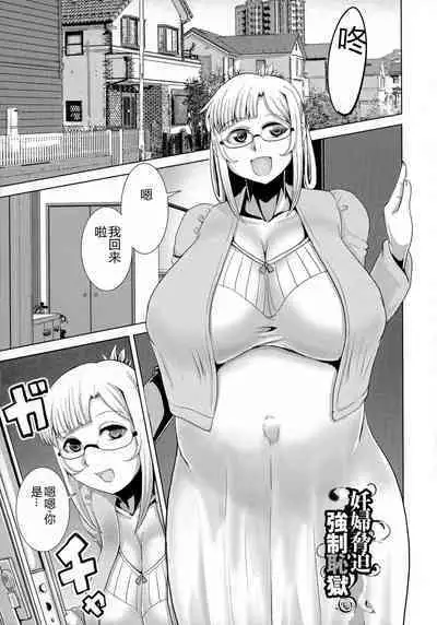 Chikujo no Tashinami