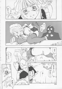 [HARUKI] Hena | Nirvana