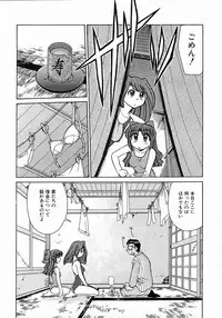 [Mizuki Hitoshi] Trouble Poor Girls