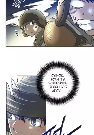 Perfect Half Ch.1-27