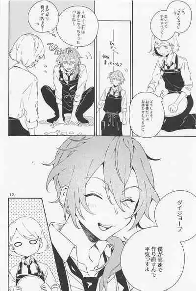 [weding] bokudatteotokonokonansukedo？ (ansamburusutazu！)