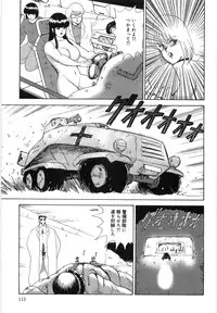 [Minor Boy] Inbi Teikoku 3 - Midara Seizonken