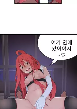 Tissue Thieves Ch.1-26