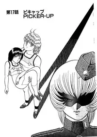 [Captain Scarlet] Stallion 2