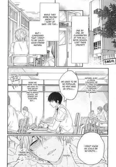 Mayou Inu, Sasou Neko