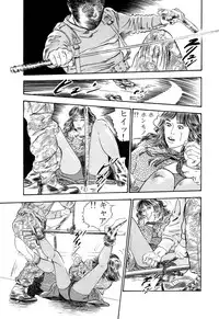 [Takashi Ishii] Maraque