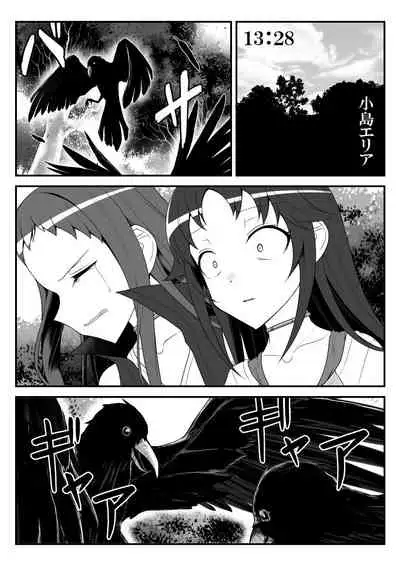 Deremasu Battle Royale