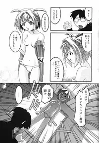 [Himehachi] Radical Vector