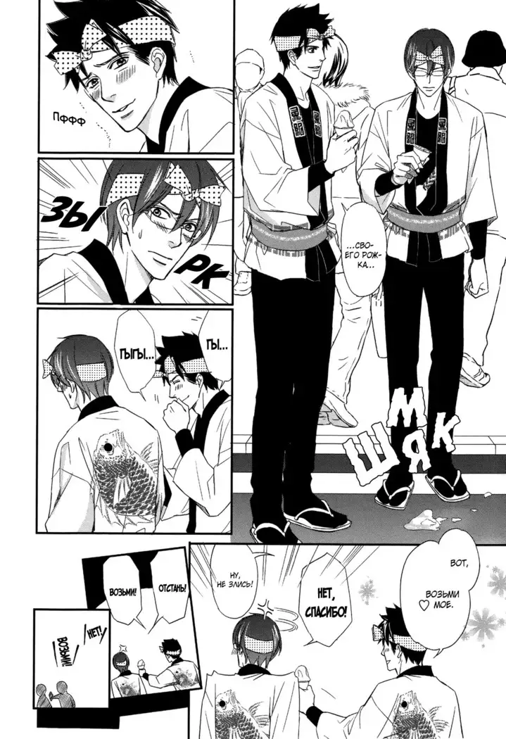 Let's return to love