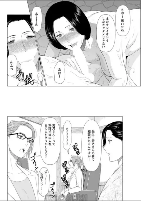 Action Pizazz 2017-08