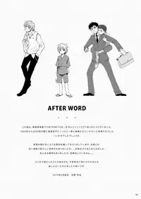 (SC48) [Panda 4gou (Shima Kyousuke)] CONTRIBUTION