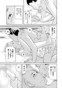 Action Pizazz 2015-10 [Digital]