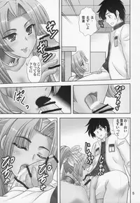 (C91) [Chandora, Lunch Box (Makunouchi Isami)] Settouka (Koihime Musou)