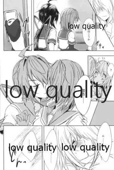 追憶の海の向こうで