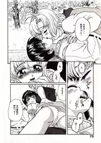 [Sudoo Kaoru] Onegai Suzune-chan