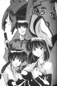 [Watanabe Yoshimasa] Sweet Rain