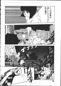 [Yoshida Kei] SILENT NOISE