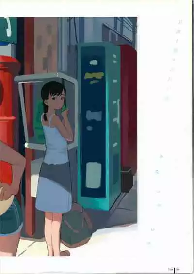 [Takamichi] TAKAMICHI SUMMER WORKS